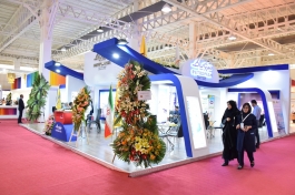 11th Iranian Plast Exhibition